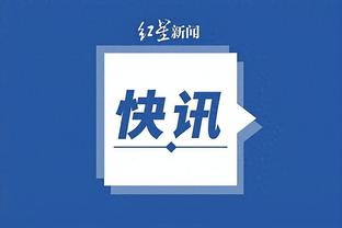 雷竞技下载链接官网app截图2